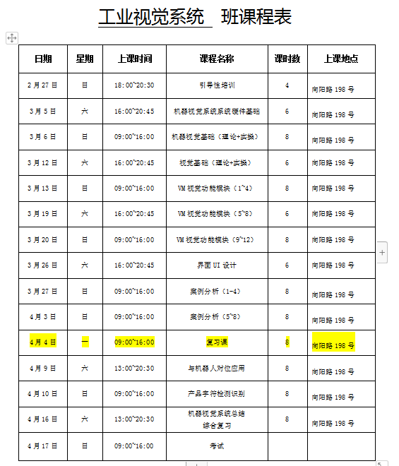 微信圖片_20220216135630.png