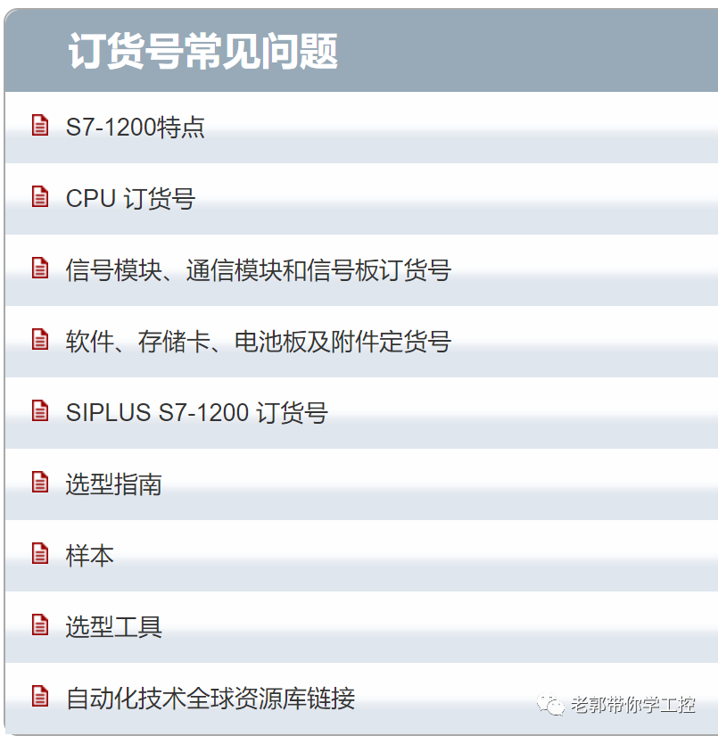 微信圖片_20220419092940.png