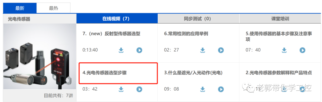 微信圖片_20220419093456.png