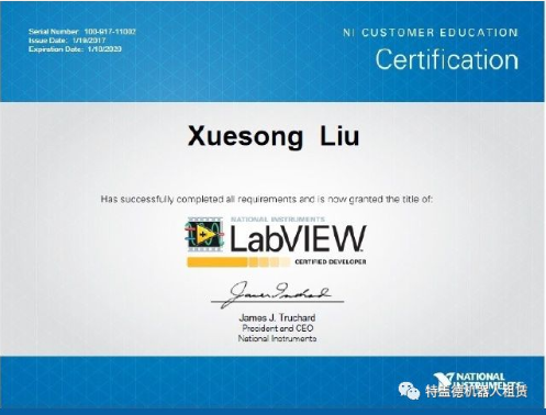 LabVIEW系統培訓